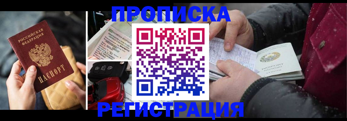 миграционный учет в Красноуральске
