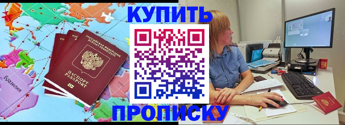 регистрация для дет. сада в Красноуральске