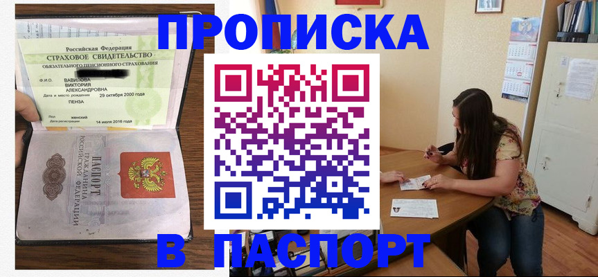 пропишу в квартире в Красноуральске